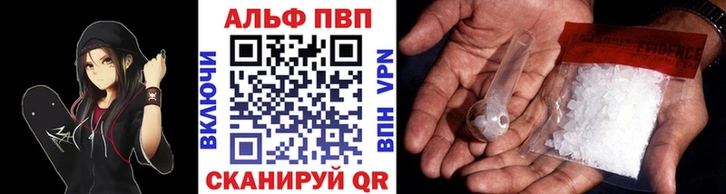 APVP СК  mega маркетплейс  Сызрань 