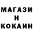 МЕТАДОН кристалл AssortedExorcist26