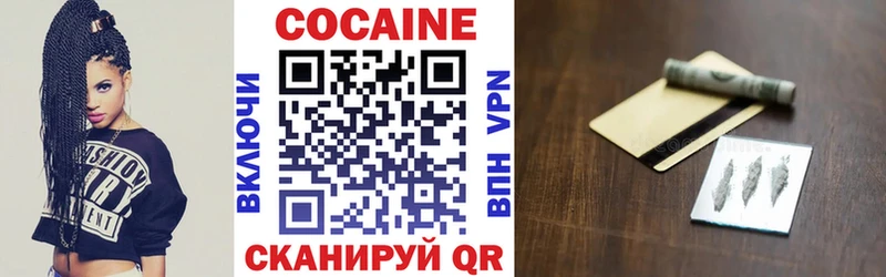 купить  сайты  blacksprut зеркало  Кокаин 99%  Сызрань 