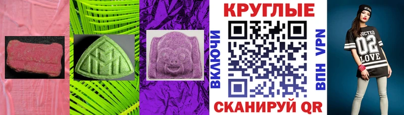 ЭКСТАЗИ бентли  Сызрань 