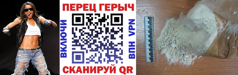 ГЕРОИН гречка  площадка состав  Сызрань  наркотики 