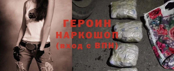 марки nbome Волоколамск
