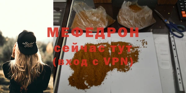 хмурый Вяземский