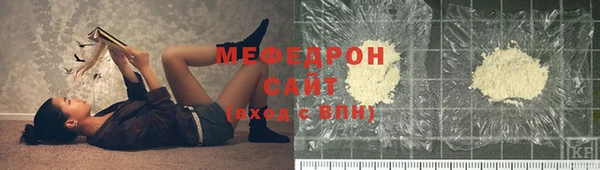 хмурый Вяземский