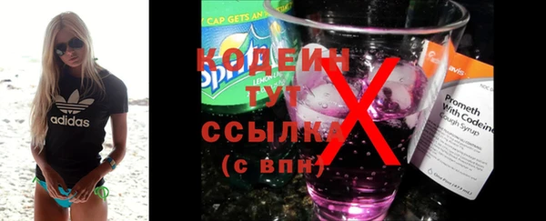 марки nbome Волоколамск