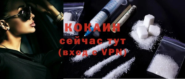 марихуана Вязьма
