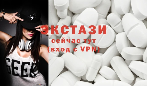 синтетический гашиш Волосово