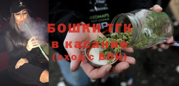 синтетический гашиш Волосово
