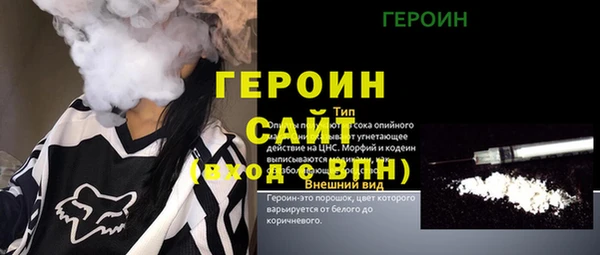 марихуана Вязьма