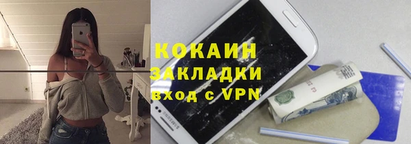 марки nbome Волоколамск