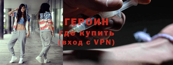 синтетический гашиш Волосово