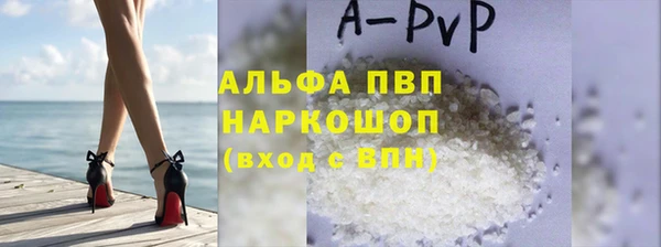 синтетический гашиш Волосово