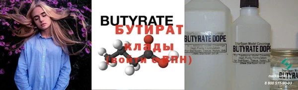марихуана Володарск