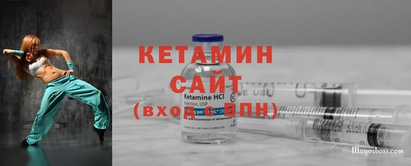марки nbome Волоколамск