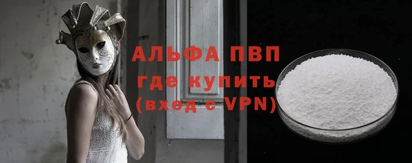 марихуана Вязьма