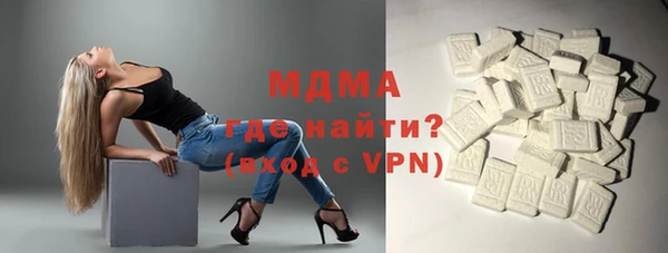 марки nbome Волоколамск