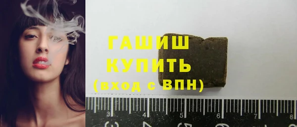 марихуана Володарск