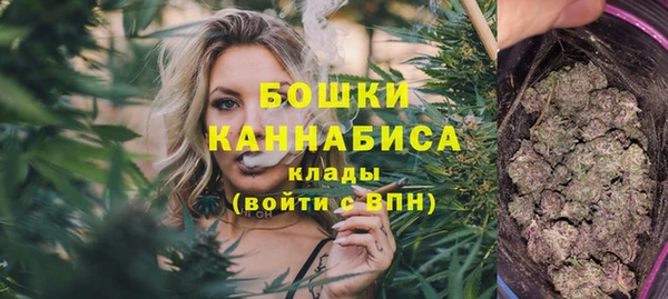 марихуана Володарск