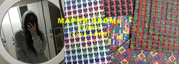 марихуана Володарск