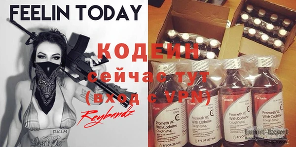 марки nbome Волоколамск