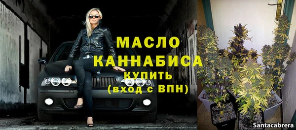 марихуана Володарск