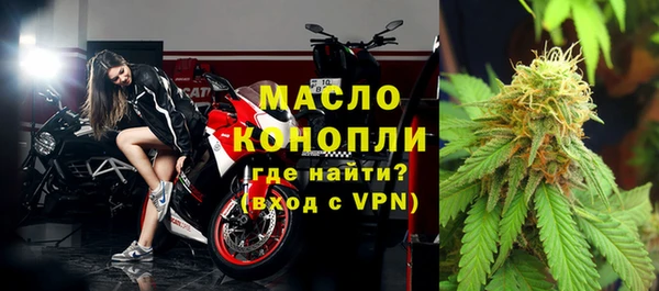 марихуана Володарск