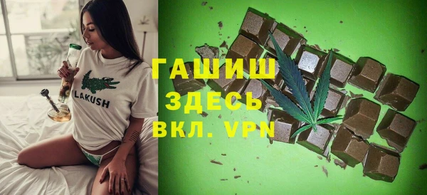 марихуана Володарск