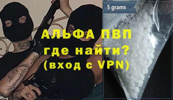марихуана Володарск