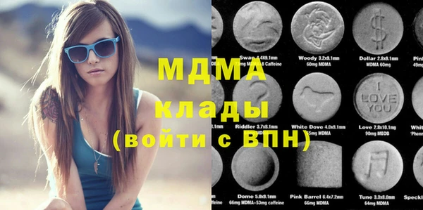 марихуана Вязьма