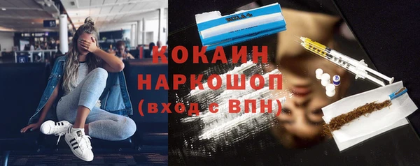 марихуана Володарск