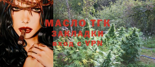 марихуана Вязьма