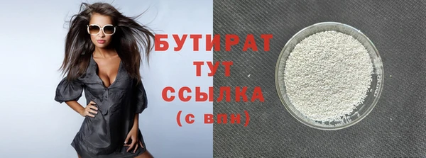 марки nbome Волоколамск