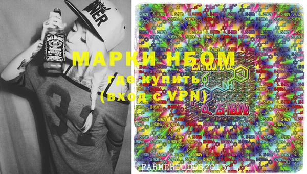 синтетический гашиш Волосово
