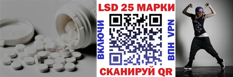 кракен зеркало  Сызрань  LSD-25 экстази кислота 
