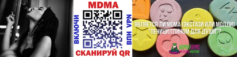 MDMA Molly  ссылка на мегу ссылки  Сызрань 