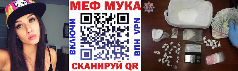 Меф мука  OMG как зайти  Сызрань 