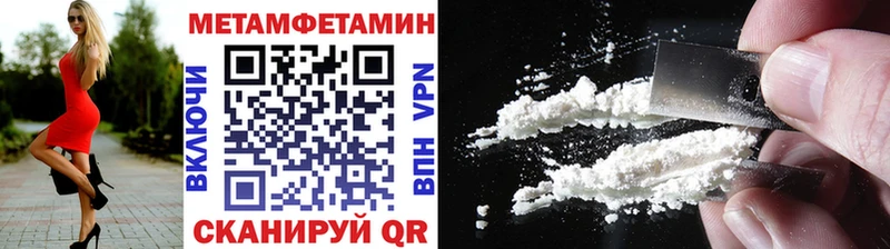 продажа наркотиков  Сызрань  Метамфетамин Декстрометамфетамин 99.9% 