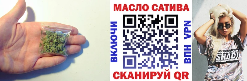 Дистиллят ТГК вейп  Сызрань 