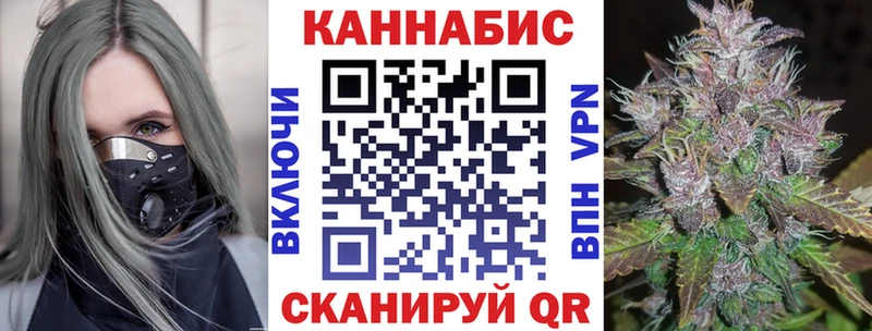 Каннабис LSD WEED Сызрань